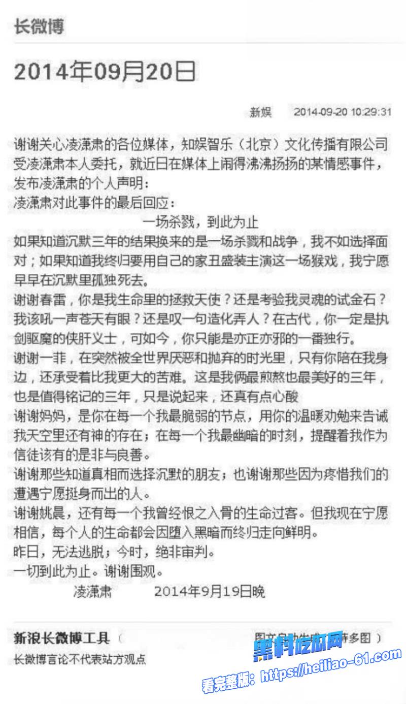 内娱顶流姚晨二婚离婚官宣 曹郁分手后出轨视频旧瓜疯传塌房太刺激40 内娱顶流姚晨二婚离婚官宣 曹郁分手后出轨视频旧瓜疯传塌房太刺激40