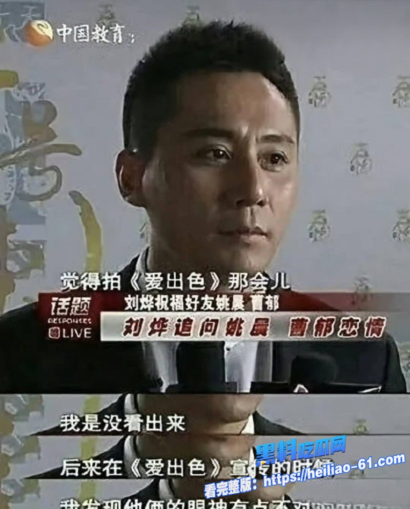 内娱顶流姚晨二婚离婚官宣 曹郁分手后出轨视频旧瓜疯传塌房太刺激41 内娱顶流姚晨二婚离婚官宣 曹郁分手后出轨视频旧瓜疯传塌房太刺激41