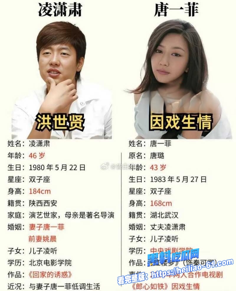 内娱顶流姚晨二婚离婚官宣 曹郁分手后出轨视频旧瓜疯传塌房太刺激43 内娱顶流姚晨二婚离婚官宣 曹郁分手后出轨视频旧瓜疯传塌房太刺激43