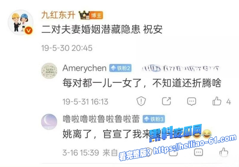 内娱顶流姚晨二婚离婚官宣 曹郁分手后出轨视频旧瓜疯传塌房太刺激48 内娱顶流姚晨二婚离婚官宣 曹郁分手后出轨视频旧瓜疯传塌房太刺激48