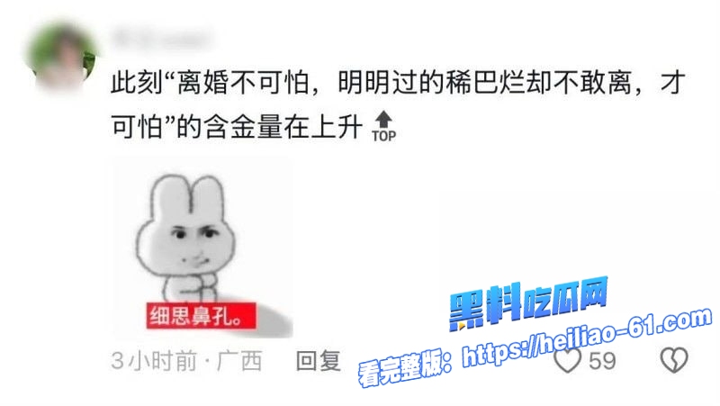 内娱顶流姚晨二婚离婚官宣 曹郁分手后出轨视频旧瓜疯传塌房太刺激55 内娱顶流姚晨二婚离婚官宣 曹郁分手后出轨视频旧瓜疯传塌房太刺激55