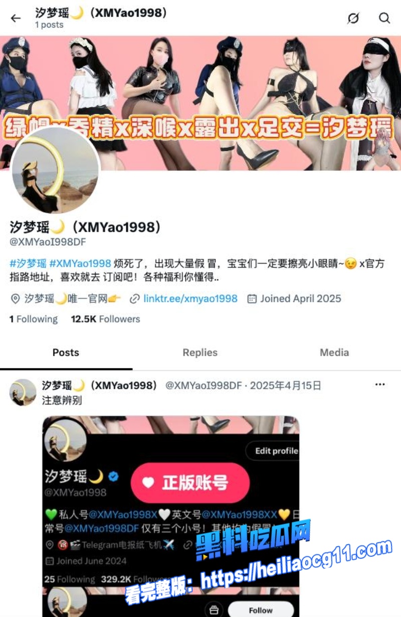 推特顶级网黄汐梦瑶0 推特顶级网黄汐梦瑶0