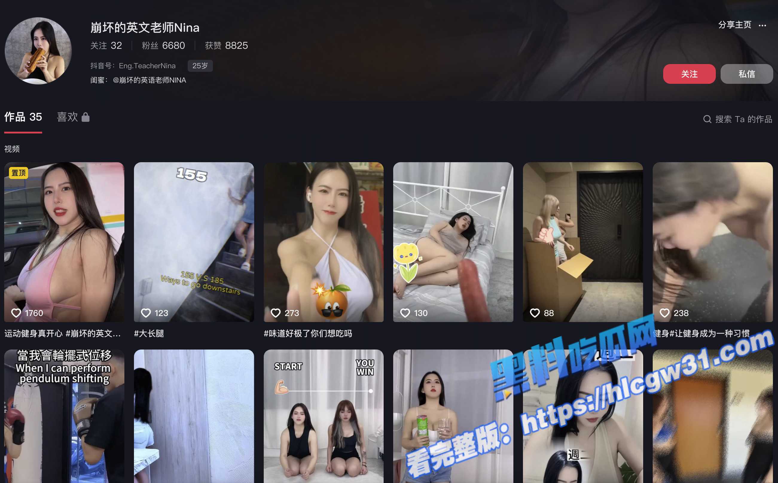抖音 崩坏的英文老师 巨乳老师也是一个狂野反差婊 私拍福利写真 还喜欢多人运动！2
