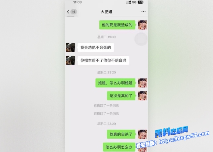 反差女大学生 大馋丫头 勾搭姐夫裸聊自慰 抠逼自慰视频被姐姐曝光 这年头姐夫馋小姨子多 小姨子馋姐夫的不常见! 6 反差女大学生 大馋丫头 勾搭姐夫裸聊自慰 抠逼自慰视频被姐姐曝光 这年头姐夫馋小姨子多 小姨子馋姐夫的不常见! 6