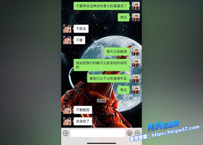 反差女大学生 大馋丫头 勾搭姐夫裸聊自慰 抠逼自慰视频被姐姐曝光 这年头姐夫馋小姨子多 小姨子馋姐夫的不常见! 10 反差女大学生 大馋丫头 勾搭姐夫裸聊自慰 抠逼自慰视频被姐姐曝光 这年头姐夫馋小姨子多 小姨子馋姐夫的不常见! 10
