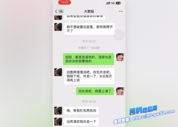 反差女大学生 大馋丫头 勾搭姐夫裸聊自慰 抠逼自慰视频被姐姐曝光 这年头姐夫馋小姨子多 小姨子馋姐夫的不常见! 8 反差女大学生 大馋丫头 勾搭姐夫裸聊自慰 抠逼自慰视频被姐姐曝光 这年头姐夫馋小姨子多 小姨子馋姐夫的不常见! 8