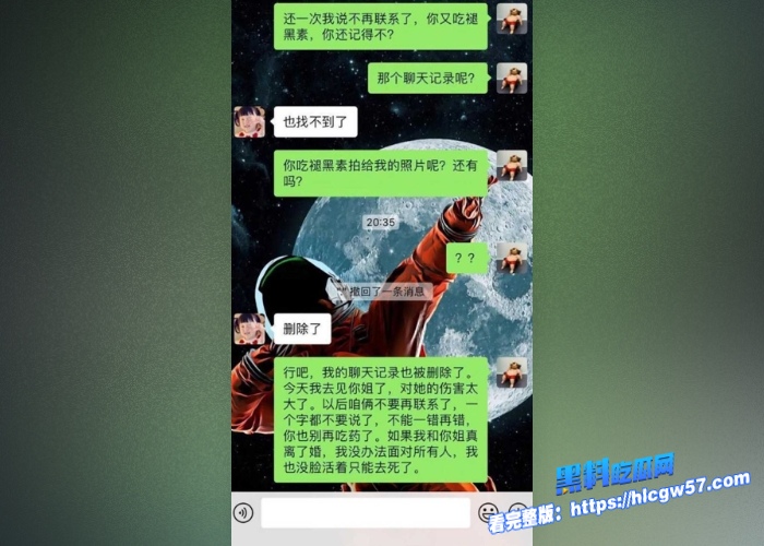 反差女大学生 大馋丫头 勾搭姐夫裸聊自慰 抠逼自慰视频被姐姐曝光 这年头姐夫馋小姨子多 小姨子馋姐夫的不常见! 11 反差女大学生 大馋丫头 勾搭姐夫裸聊自慰 抠逼自慰视频被姐姐曝光 这年头姐夫馋小姨子多 小姨子馋姐夫的不常见! 11