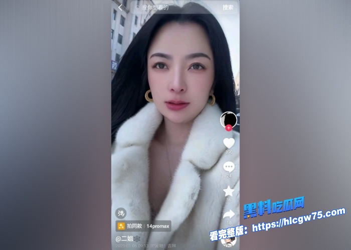 抖音极品少妇网二姐线下与榜一大哥性爱视频曝光性感黑丝高跟玩自慰淫骚肥穴线下被大屌爆操 1