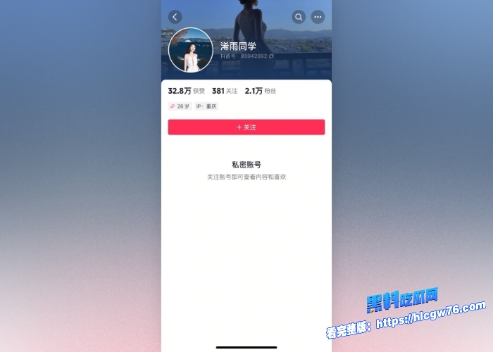 重庆高端外围浠雨同学巨乳御姐女神不雅自拍泄密这奶子真的太爱了蜂腰翘臀也让客户们流连忘返4 重庆高端外围浠雨同学巨乳御姐女神不雅自拍泄密这奶子真的太爱了蜂腰翘臀也让客户们流连忘返4