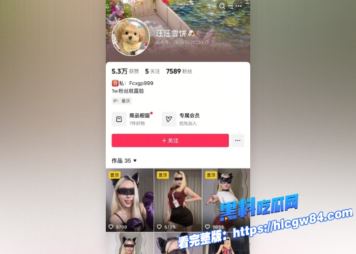 音性感身材网红汪汪雪饼金主定制视频露出扩阴器一探小穴究竟蝴蝶穴诱惑十足自慰视频撸点满满高潮喷水图 3 音性感身材网红汪汪雪饼金主定制视频露出扩阴器一探小穴究竟蝴蝶穴诱惑十足自慰视频撸点满满高潮喷水图 3