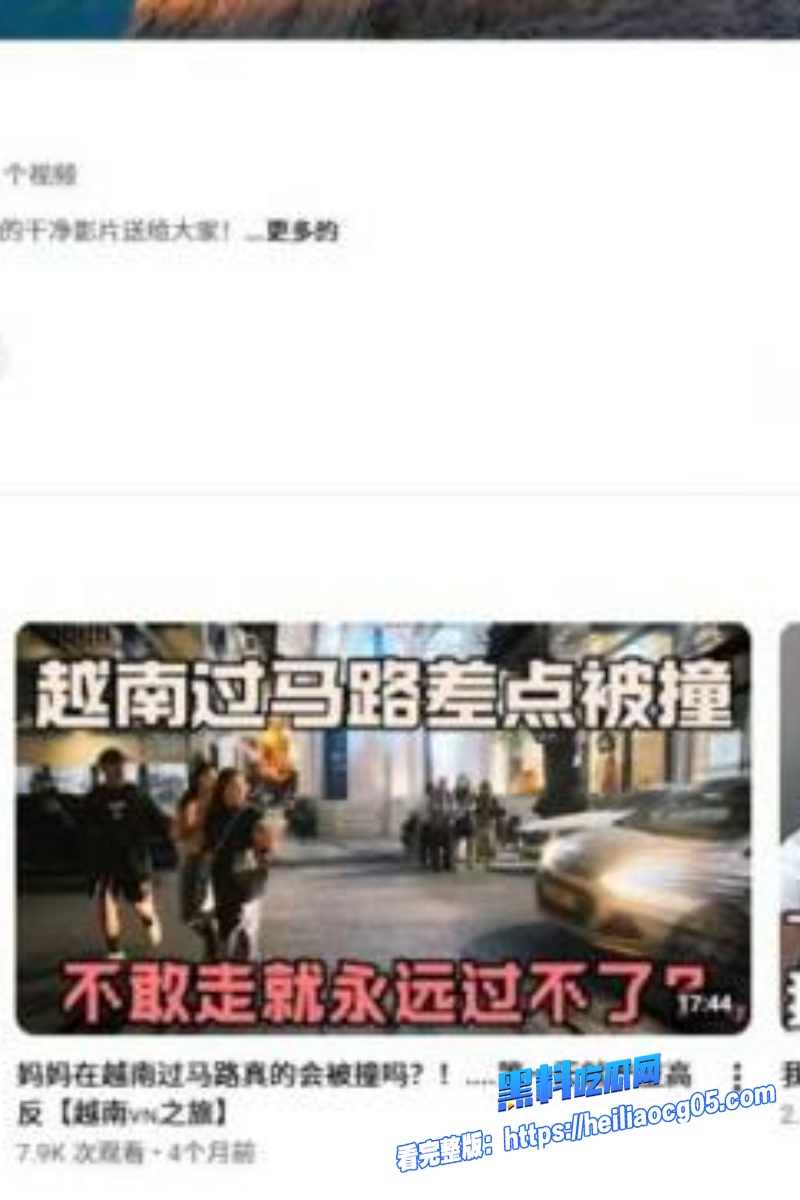 马来西亚女DJ萧佩儿8