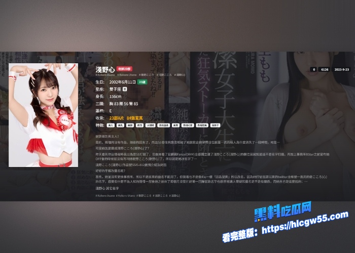 黑料解说补习功课要趁早口交技巧要记牢浅野心美乳女老师用口交引诱做爱可以射在老师的嘴里吗 图1 黑料解说补习功课要趁早口交技巧要记牢浅野心美乳女老师用口交引诱做爱可以射在老师的嘴里吗 图1