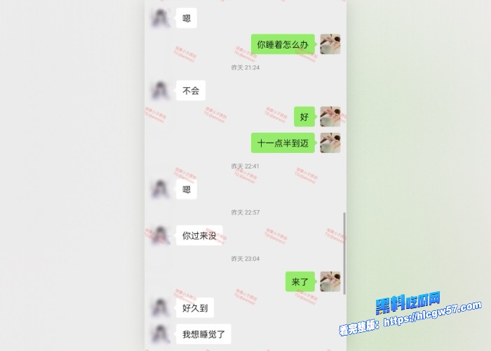按摩小子原创首发聊天记录图7 按摩小子原创首发聊天记录图7