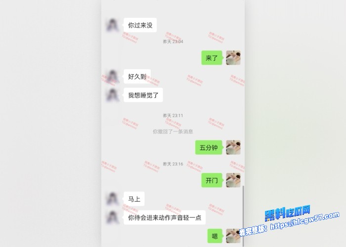 按摩小子原创首发聊天记录图8 按摩小子原创首发聊天记录图8