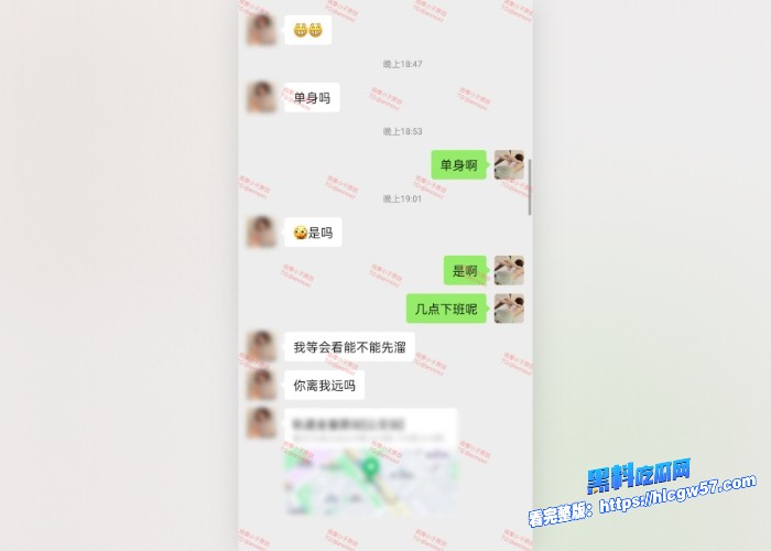 按摩小子原创首发聊天记录图11 按摩小子原创首发聊天记录图11