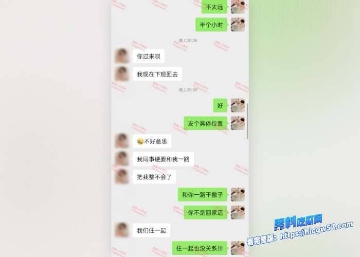 按摩小子原创首发聊天记录图12 按摩小子原创首发聊天记录图12