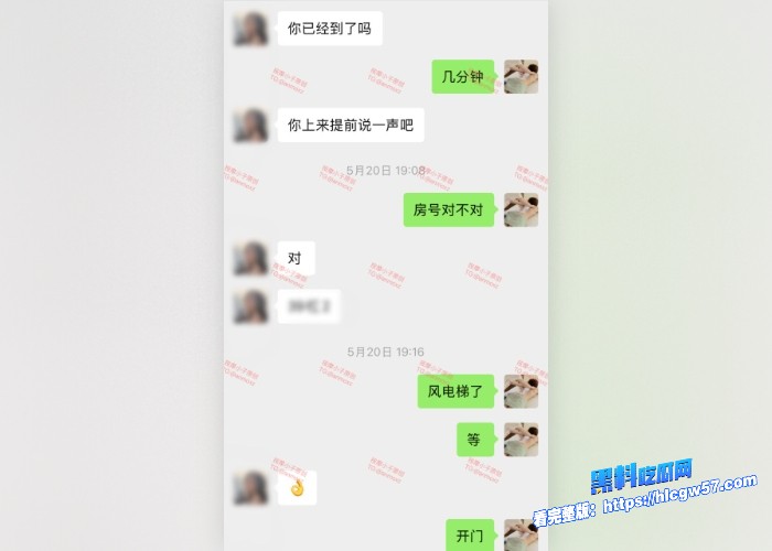 按摩小子原创首发聊天记录图16 按摩小子原创首发聊天记录图16