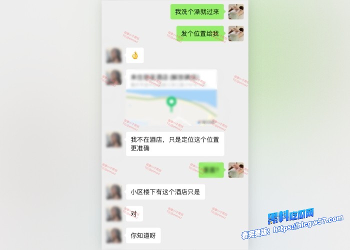 按摩小子原创首发聊天记录图17 按摩小子原创首发聊天记录图17