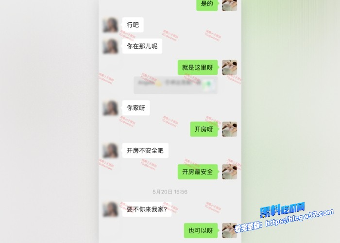 按摩小子原创首发聊天记录图18 按摩小子原创首发聊天记录图18