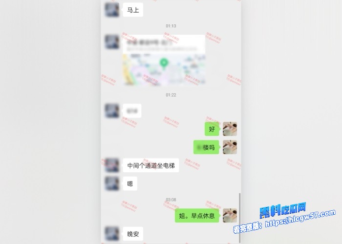 按摩小子原创首发聊天记录图22 按摩小子原创首发聊天记录图22