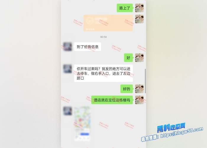 按摩小子原创首发聊天记录图24 按摩小子原创首发聊天记录图24