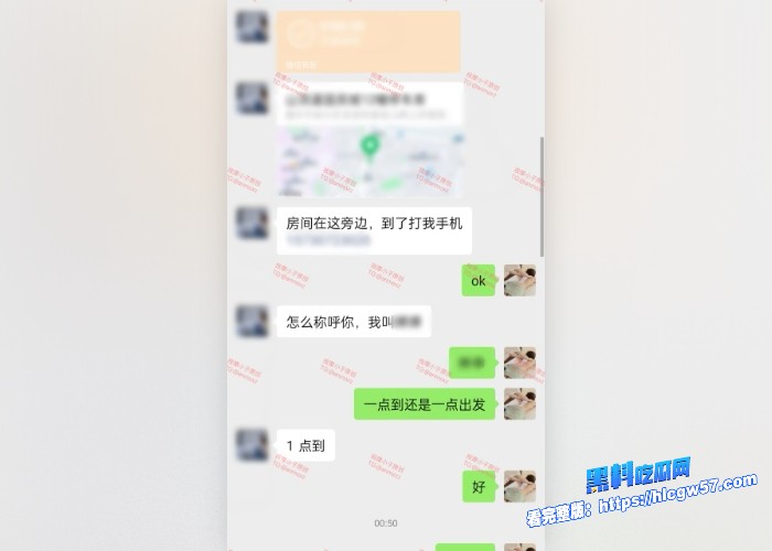 按摩小子原创首发聊天记录图25 按摩小子原创首发聊天记录图25