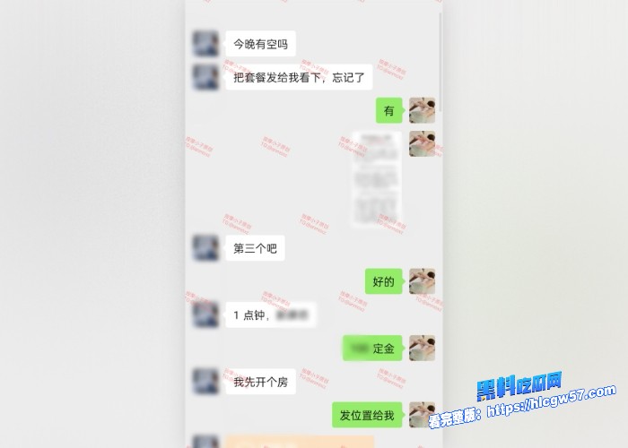 按摩小子原创首发聊天记录图26 按摩小子原创首发聊天记录图26