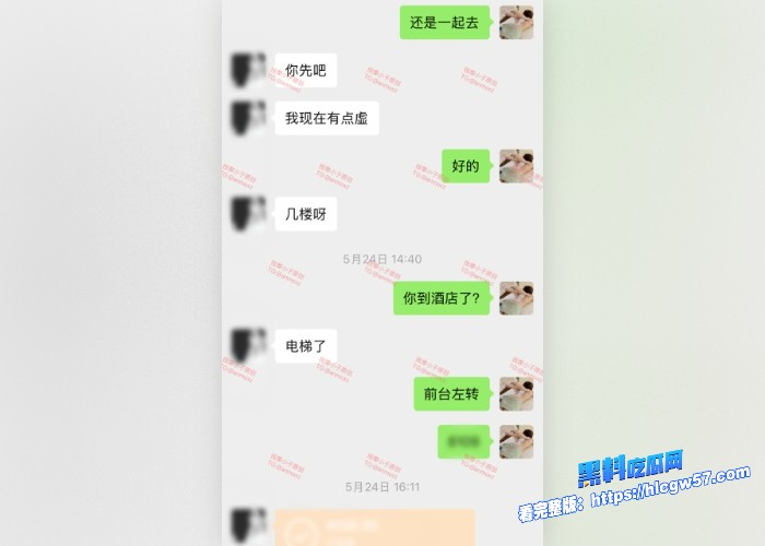 按摩小子原创首发聊天记录图27 按摩小子原创首发聊天记录图27