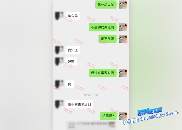 p按摩小子原创首发聊天记录图29 p按摩小子原创首发聊天记录图29