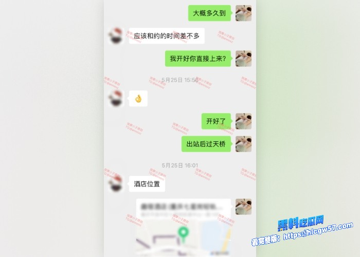 按摩小子原创首发聊天记录图38 按摩小子原创首发聊天记录图38