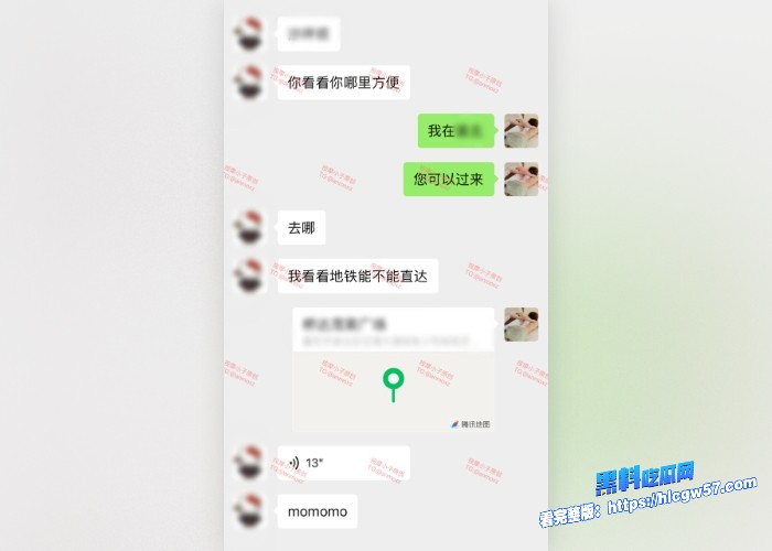 按摩小子原创首发聊天记录图40 按摩小子原创首发聊天记录图40