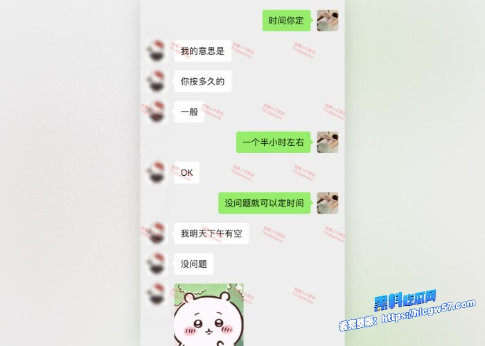 按摩小子原创首发聊天记录图41 按摩小子原创首发聊天记录图41