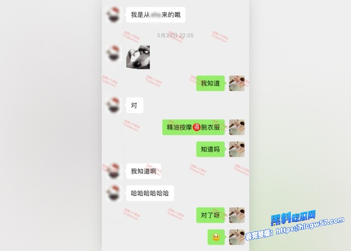 按摩小子原创首发聊天记录图43 按摩小子原创首发聊天记录图43