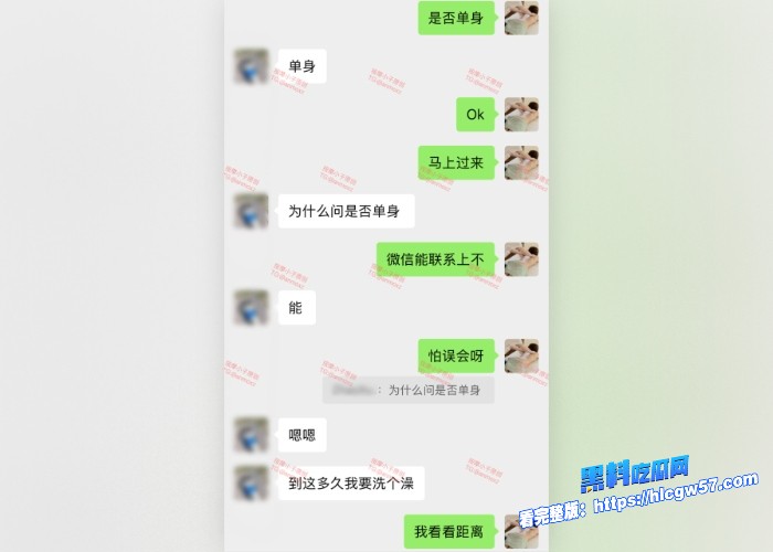 按摩小子原创首发聊天记录图45 按摩小子原创首发聊天记录图45