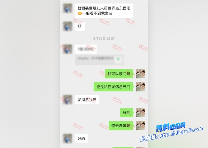 按摩小子原创首发聊天记录图46 按摩小子原创首发聊天记录图46