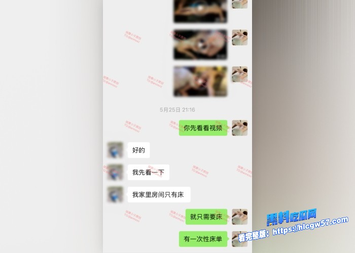 按摩小子原创首发聊天记录图48 按摩小子原创首发聊天记录图48