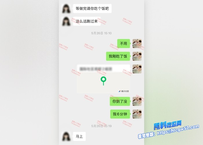 按摩小子原创首发聊天记录图52 按摩小子原创首发聊天记录图52