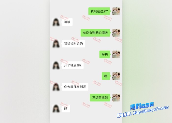 按摩小子原创首发聊天记录图58 按摩小子原创首发聊天记录图58