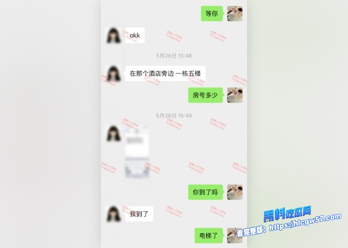 按摩小子原创首发聊天记录图59 按摩小子原创首发聊天记录图59
