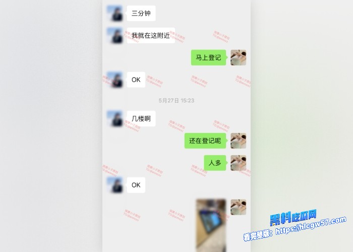 按摩小子原创首发聊天记录图66 按摩小子原创首发聊天记录图66