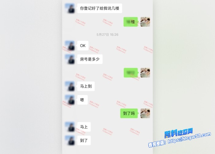 按摩小子原创首发聊天记录图67 按摩小子原创首发聊天记录图67