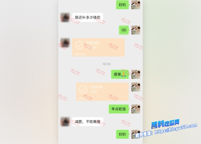 按摩小子原创首发聊天记录图69 按摩小子原创首发聊天记录图69