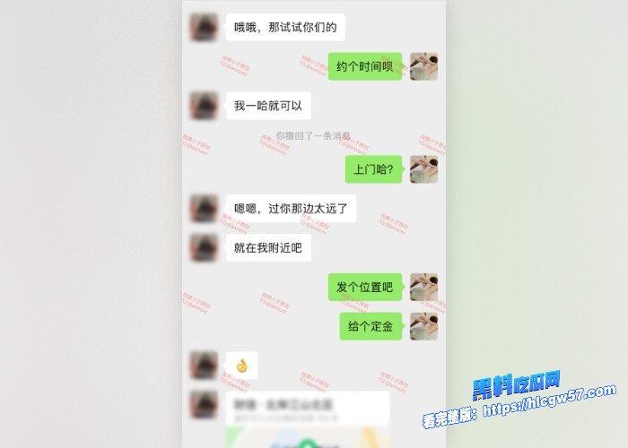 按摩小子原创首发聊天记录图70 按摩小子原创首发聊天记录图70