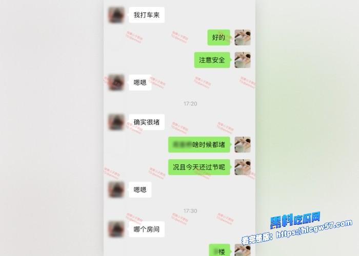按摩小子原创首发聊天记录图72 按摩小子原创首发聊天记录图72