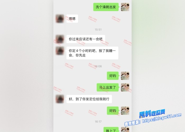 按摩小子原创首发聊天记录图73 按摩小子原创首发聊天记录图73