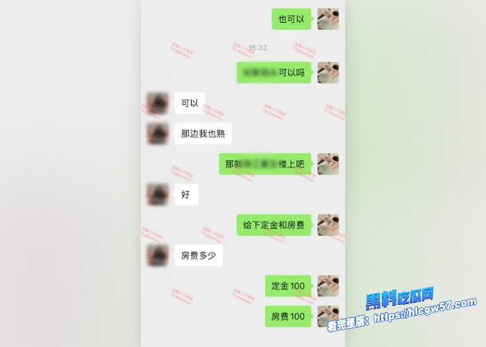 按摩小子原创首发聊天记录图74 按摩小子原创首发聊天记录图74