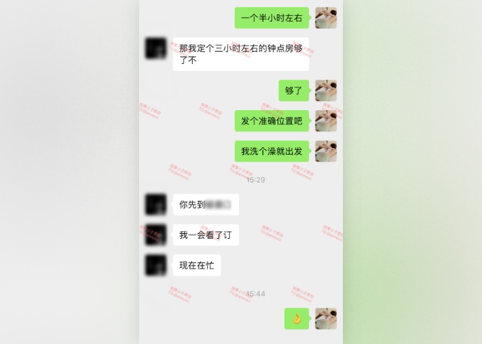 按摩小子原创首发聊天记录图83 按摩小子原创首发聊天记录图83
