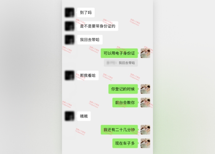 按摩小子原创首发聊天记录图84 按摩小子原创首发聊天记录图84