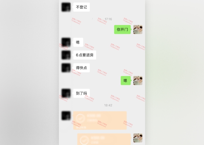 按摩小子原创首发聊天记录图85 按摩小子原创首发聊天记录图85