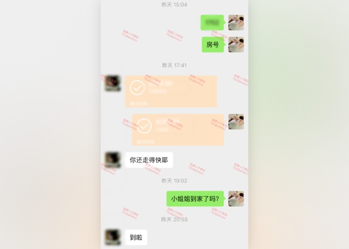 按摩小子原创首发聊天记录图89 按摩小子原创首发聊天记录图89